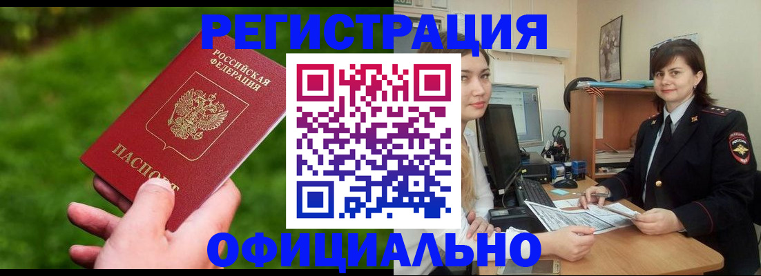 форма 3 в Зуевке